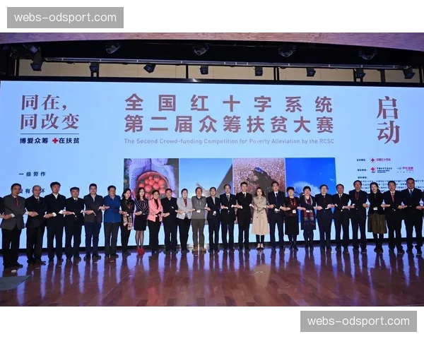 微型赞助与社区众筹模式为基层赛事活动注入新资金活力
