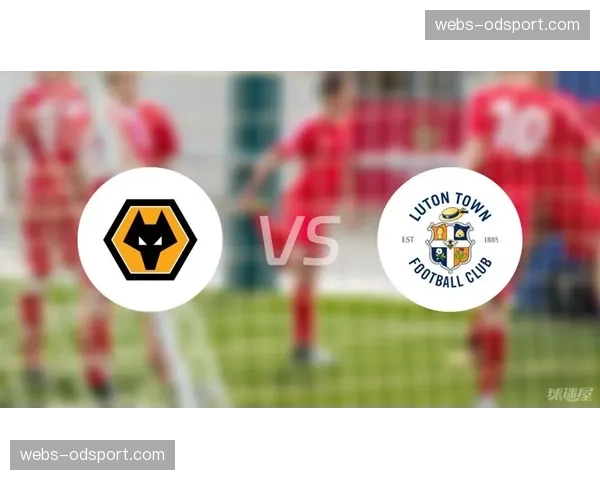 争议聚焦：狼队对阵卢顿一役，绝杀进球因毫米级越位被VAR判定无效